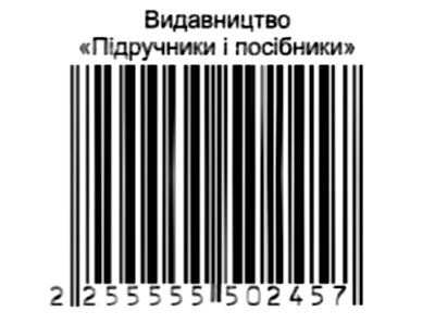 грамота шкільна ГШ-2 школа Ціна (цена) 4.50грн. | придбати  купити (купить) грамота шкільна ГШ-2 школа доставка по Украине, купить книгу, детские игрушки, компакт диски 2