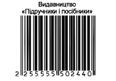 грамота шкільна ГШ-3 мяч зелена книга Ціна (цена) 4.50грн. | придбати  купити (купить) грамота шкільна ГШ-3 мяч зелена книга доставка по Украине, купить книгу, детские игрушки, компакт диски 2