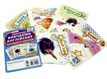 флеш-картки вивчаємо англійську космос