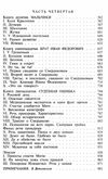 достоевский братья карамазовы серия азбука классика Ціна (цена) 119.00грн. | придбати  купити (купить) достоевский братья карамазовы серия азбука классика доставка по Украине, купить книгу, детские игрушки, компакт диски 5