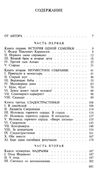 достоевский братья карамазовы серия азбука классика Ціна (цена) 119.00грн. | придбати  купити (купить) достоевский братья карамазовы серия азбука классика доставка по Украине, купить книгу, детские игрушки, компакт диски 3