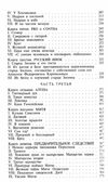 достоевский братья карамазовы серия азбука классика Ціна (цена) 112.10грн. | придбати  купити (купить) достоевский братья карамазовы серия азбука классика доставка по Украине, купить книгу, детские игрушки, компакт диски 4