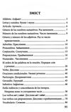 лучко іспанська граматика в таблицях Ціна (цена) 121.20грн. | придбати  купити (купить) лучко іспанська граматика в таблицях доставка по Украине, купить книгу, детские игрушки, компакт диски 3