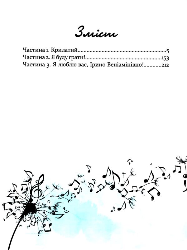 espressivo серія рекомендовано прочитати Ціна (цена) 315.90грн. | придбати  купити (купить) espressivo серія рекомендовано прочитати доставка по Украине, купить книгу, детские игрушки, компакт диски 2