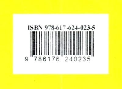 закон україни про судоустрій і статус суддів книга Ціна (цена) 65.10грн. | придбати  купити (купить) закон україни про судоустрій і статус суддів книга доставка по Украине, купить книгу, детские игрушки, компакт диски 3