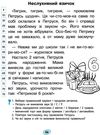 швидкочитаночка 1 клас Ціна (цена) 88.00грн. | придбати  купити (купить) швидкочитаночка 1 клас доставка по Украине, купить книгу, детские игрушки, компакт диски 2