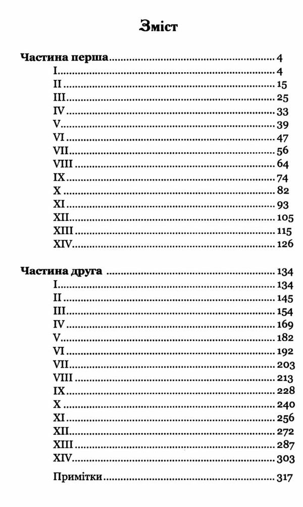 місто книга    (серія богданова шкільна наука) Ціна (цена) 155.50грн. | придбати  купити (купить) місто книга    (серія богданова шкільна наука) доставка по Украине, купить книгу, детские игрушки, компакт диски 3