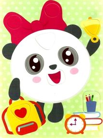 пандочка мякий конструктор