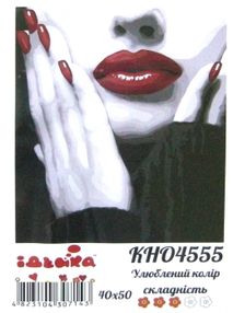 картина по номерам идейка   розпис по номерах ідейка  артикул КНО4555 улюблений