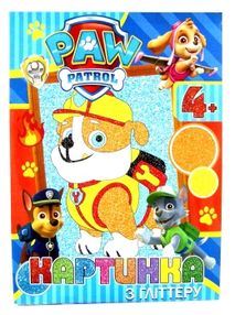 набір для творчості картинка з гліттеру  артикул ZXD08   песики "Джамбі" набор