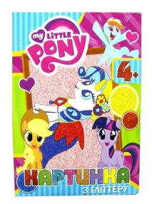 набір для творчості картинка з гліттеру  артикул ZXD07   поні "Джамбі" набор дл