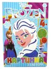набір для творчості картинка з глітеру  артикул ZXD05   снігові принцеси Джамб Ціна (цена) 21.00грн. | придбати  купити (купить) набір для творчості картинка з глітеру  артикул ZXD05   снігові принцеси Джамб доставка по Украине, купить книгу, детские игрушки, компакт диски 0