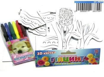 конструктор розмальовка гіацинт 3Д