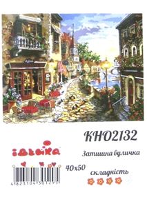 картина по номерам идейка   розпис по номерах ідейка  артикул КНО2132 затишна в