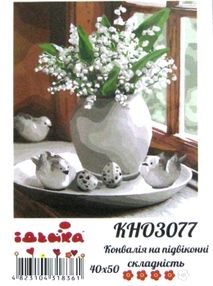 картина по номерам идейка   розпис по номерах ідейка  артикул КНО3077 конвалія