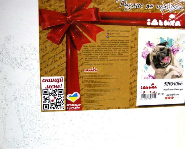 Розпис по номерах 40х40 КНО4066 Улюблений веселун Ідейка Ціна (цена) 143.40грн. | придбати  купити (купить) Розпис по номерах 40х40 КНО4066 Улюблений веселун Ідейка доставка по Украине, купить книгу, детские игрушки, компакт диски 2