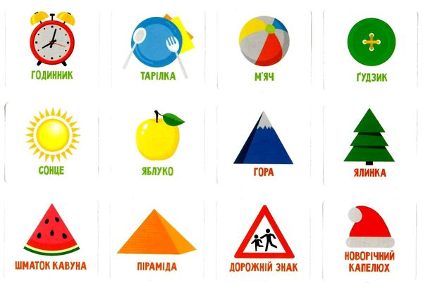 гра на липучках вивчаємо геометричні фігури  Уточнюйте  строки доставки (2-5 діб) Ціна (цена) 81.24грн. | придбати  купити (купить) гра на липучках вивчаємо геометричні фігури  Уточнюйте  строки доставки (2-5 діб) доставка по Украине, купить книгу, детские игрушки, компакт диски 5
