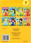 одягни ляльку 7 24 наліпок = 10 нарядів+ завдання книга Ціна (цена) 23.50грн. | придбати  купити (купить) одягни ляльку 7 24 наліпок = 10 нарядів+ завдання книга доставка по Украине, купить книгу, детские игрушки, компакт диски 5