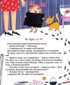 сухомлинський бджолина музика книга Ціна (цена) 239.00грн. | придбати  купити (купить) сухомлинський бджолина музика книга доставка по Украине, купить книгу, детские игрушки, компакт диски 7