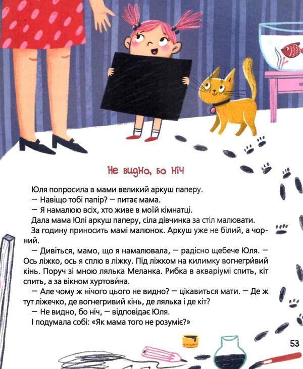 сухомлинський бджолина музика книга Ціна (цена) 239.00грн. | придбати  купити (купить) сухомлинський бджолина музика книга доставка по Украине, купить книгу, детские игрушки, компакт диски 7