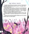 сухомлинський бджолина музика книга Ціна (цена) 239.00грн. | придбати  купити (купить) сухомлинський бджолина музика книга доставка по Украине, купить книгу, детские игрушки, компакт диски 4
