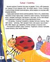 сухомлинський бджолина музика книга Ціна (цена) 239.00грн. | придбати  купити (купить) сухомлинський бджолина музика книга доставка по Украине, купить книгу, детские игрушки, компакт диски 6