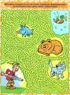 казкові лабірінти для дітей фіолетова книга Ціна (цена) 34.20грн. | придбати  купити (купить) казкові лабірінти для дітей фіолетова книга доставка по Украине, купить книгу, детские игрушки, компакт диски 3