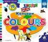 зазирни у віконце english кольори книга картонка купити colours 70 віконець Ціна (цена) 80.20грн. | придбати  купити (купить) зазирни у віконце english кольори книга картонка купити colours 70 віконець доставка по Украине, купить книгу, детские игрушки, компакт диски 1