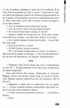 право на дорослість  сучасна європейська підліткова книга Ціна (цена) 209.80грн. | придбати  купити (купить) право на дорослість  сучасна європейська підліткова книга доставка по Украине, купить книгу, детские игрушки, компакт диски 6