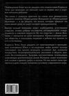 бегущая с волками София Ціна (цена) 329.00грн. | придбати  купити (купить) бегущая с волками София доставка по Украине, купить книгу, детские игрушки, компакт диски 6