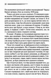 останній сеанс Ціна (цена) 193.70грн. | придбати  купити (купить) останній сеанс доставка по Украине, купить книгу, детские игрушки, компакт диски 3