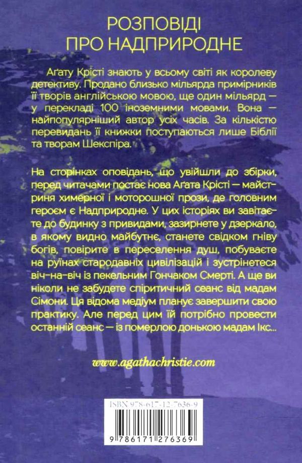 останній сеанс Ціна (цена) 193.70грн. | придбати  купити (купить) останній сеанс доставка по Украине, купить книгу, детские игрушки, компакт диски 4