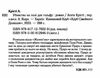 убивство на полі для гольфу Ціна (цена) 247.20грн. | придбати  купити (купить) убивство на полі для гольфу доставка по Украине, купить книгу, детские игрушки, компакт диски 1