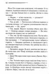 убивство на полі для гольфу Ціна (цена) 229.00грн. | придбати  купити (купить) убивство на полі для гольфу доставка по Украине, купить книгу, детские игрушки, компакт диски 4