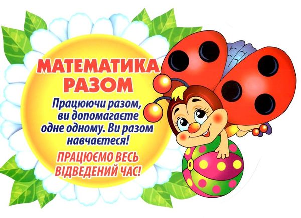 набір для оформлення щоденні 3    НУШ Ціна (цена) 35.50грн. | придбати  купити (купить) набір для оформлення щоденні 3    НУШ доставка по Украине, купить книгу, детские игрушки, компакт диски 3