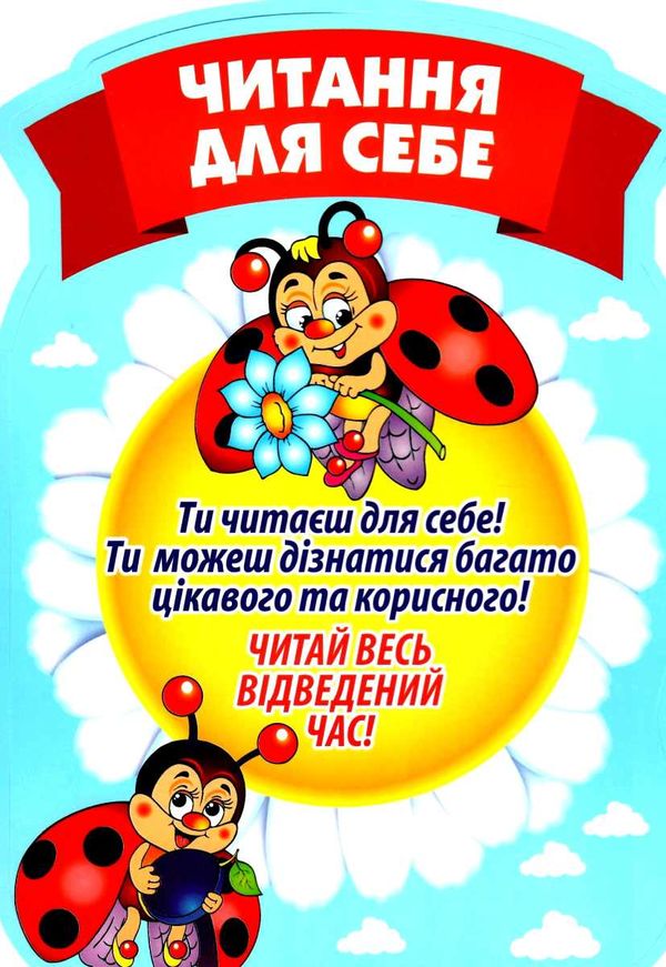 набір для оформлення щоденні 5    НУШ Ціна (цена) 41.80грн. | придбати  купити (купить) набір для оформлення щоденні 5    НУШ доставка по Украине, купить книгу, детские игрушки, компакт диски 3