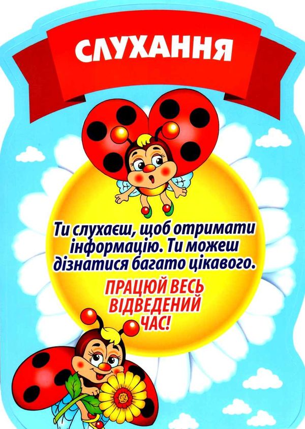 набір для оформлення щоденні 5    НУШ Ціна (цена) 41.80грн. | придбати  купити (купить) набір для оформлення щоденні 5    НУШ доставка по Украине, купить книгу, детские игрушки, компакт диски 2