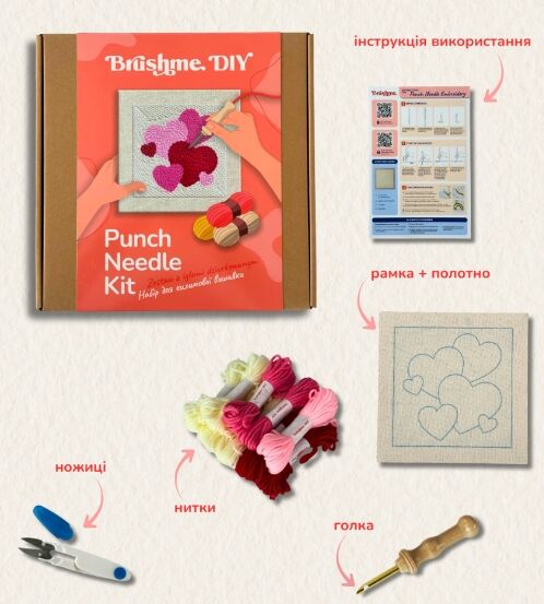 Вишивка килимова 20х20 PMBR015 Любов у стібках brushme Брашми Ціна (цена) 267.50грн. | придбати  купити (купить) Вишивка килимова 20х20 PMBR015 Любов у стібках brushme Брашми доставка по Украине, купить книгу, детские игрушки, компакт диски 1