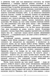 кримінальна психологія друге видання книга   купити Ціна (цена) 161.16грн. | придбати  купити (купить) кримінальна психологія друге видання книга   купити доставка по Украине, купить книгу, детские игрушки, компакт диски 8