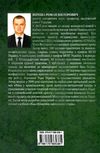 кримінальне право україни  загальна частина конспект лекцій навчальний посібник  Ціна (цена) 161.40грн. | придбати  купити (купить) кримінальне право україни  загальна частина конспект лекцій навчальний посібник  доставка по Украине, купить книгу, детские игрушки, компакт диски 13