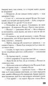 буба мертвий сезон сучасна європейська підліткова книга Ціна (цена) 162.70грн. | придбати  купити (купить) буба мертвий сезон сучасна європейська підліткова книга доставка по Украине, купить книгу, детские игрушки, компакт диски 5