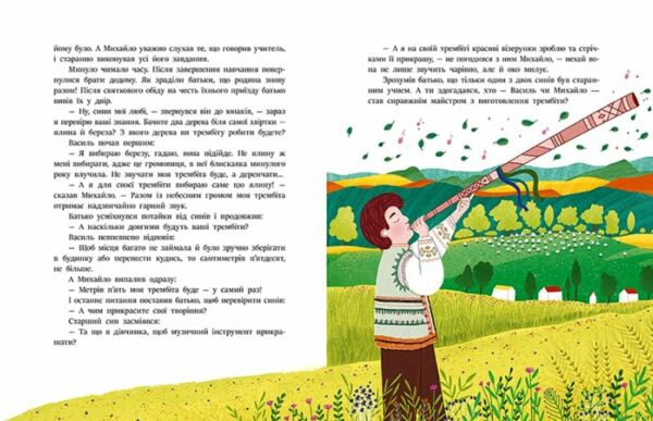 Читаємо казки про Україну Ціна (цена) 261.30грн. | придбати  купити (купить) Читаємо казки про Україну доставка по Украине, купить книгу, детские игрушки, компакт диски 3