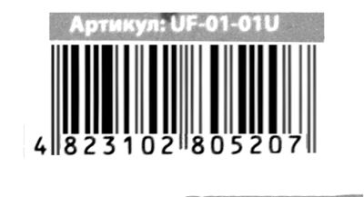 настільна розважальна гра ФортУно дитяча артикул UF-01-01U ціна Ціна (цена) 31.20грн. | придбати  купити (купить) настільна розважальна гра ФортУно дитяча артикул UF-01-01U ціна доставка по Украине, купить книгу, детские игрушки, компакт диски 3