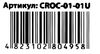 настільна гра вікторина дитячий крокодил купити артикул CROC-01-01U ціна Ціна (цена) 27.80грн. | придбати  купити (купить) настільна гра вікторина дитячий крокодил купити артикул CROC-01-01U ціна доставка по Украине, купить книгу, детские игрушки, компакт диски 3