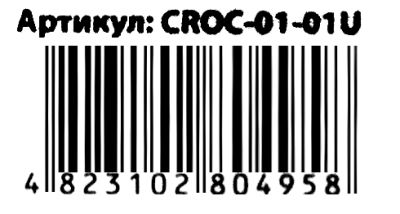 настільна гра вікторина дитячий крокодил купити артикул CROC-01-01U ціна Ціна (цена) 27.80грн. | придбати  купити (купить) настільна гра вікторина дитячий крокодил купити артикул CROC-01-01U ціна доставка по Украине, купить книгу, детские игрушки, компакт диски 3