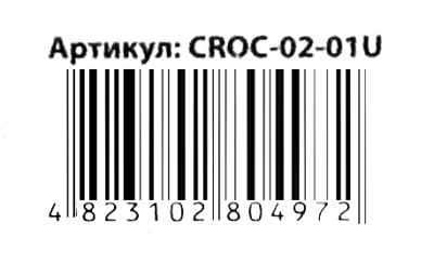 настільна гра вікторина той самий крокодил купити артикул CROC-02-01U ціна Ціна (цена) 33.60грн. | придбати  купити (купить) настільна гра вікторина той самий крокодил купити артикул CROC-02-01U ціна доставка по Украине, купить книгу, детские игрушки, компакт диски 3