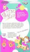 Гра Doobl Image міні DBI-02-01/02/03/04 Ціна (цена) 34.50грн. | придбати купити (купить) Гра Doobl Image міні DBI-02-01/02/03/04 доставка по Украине, купить книгу, детские игрушки, компакт диски 4 Гра Doobl Image міні DBI-02-01/02/03/04 Ціна (цена) 34.50грн. | придбати купити (купить) Гра Doobl Image міні DBI-02-01/02/03/04 доставка по Украине, купить книгу, детские игрушки, компакт диски 4
