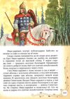сказки мира книга    серия золотая колекция Ціна (цена) 281.70грн. | придбати  купити (купить) сказки мира книга    серия золотая колекция доставка по Украине, купить книгу, детские игрушки, компакт диски 5