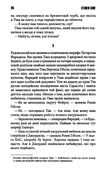 інститут Ціна (цена) 366.00грн. | придбати  купити (купить) інститут доставка по Украине, купить книгу, детские игрушки, компакт диски 3