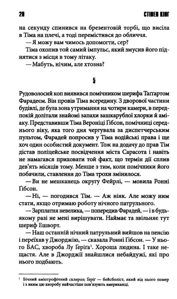 інститут Ціна (цена) 366.00грн. | придбати  купити (купить) інститут доставка по Украине, купить книгу, детские игрушки, компакт диски 3